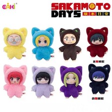 Eaki Sakamoto Days Cat
