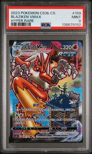 Pokemon tcg chinese - pokemon,