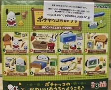 Re-Ment Miniatures Sanrio