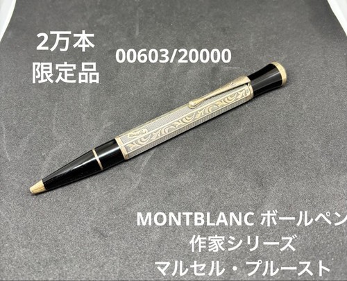 Penna sfera montblanc - penna,