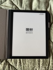 BMAD eBook Reader Kindle