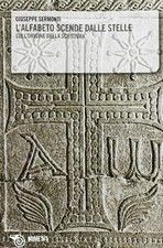 L'alfabeto scende dalle