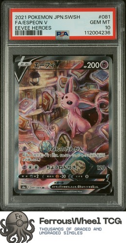 Espeon 081 2021 - #081,