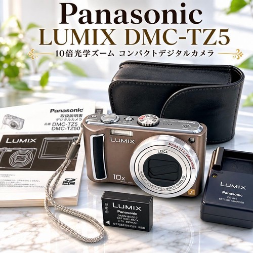 Panasonic lumix dmc tz5 10x - dmc-tz5,