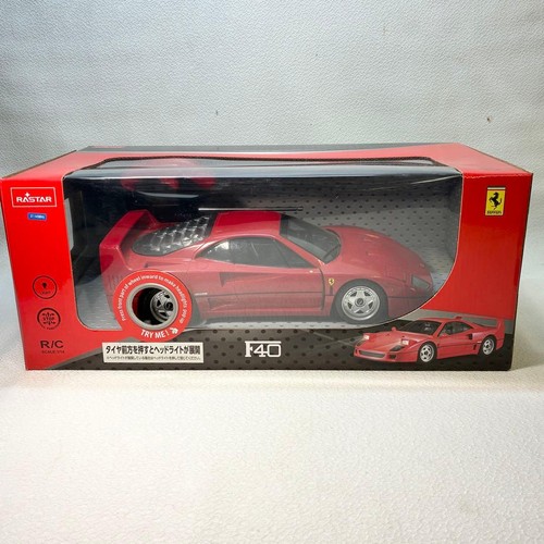 Rastar ferrari f40 - rastar,