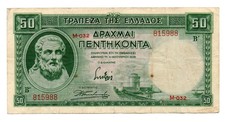 GRECIA - BANCONOTA DA 50 DRACME DEL 1959