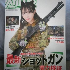Arms Magazine Nov 2025 No.449