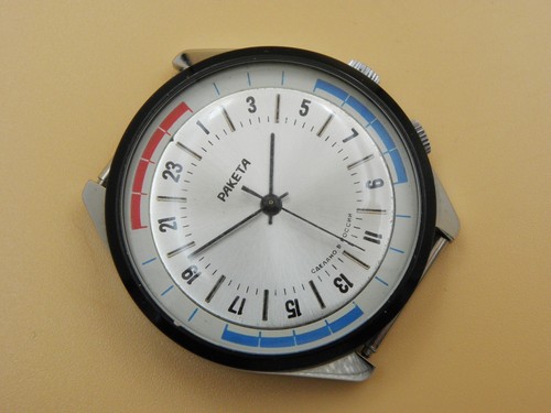 Raketa sala radio post - raketa,