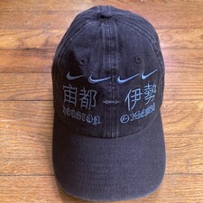 Cappello Travis Scott Cactus