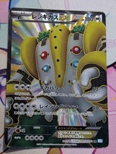 LP/MP - Pokemon Japanese