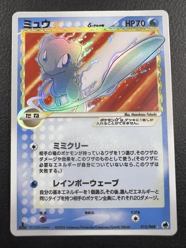 Pokémon goldstar portaposto - pokémon,