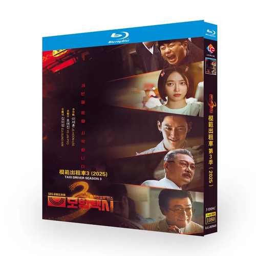 Taxi driver coreano stagione - taxi,