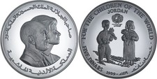 Jordan: 5 dinari argento 1999