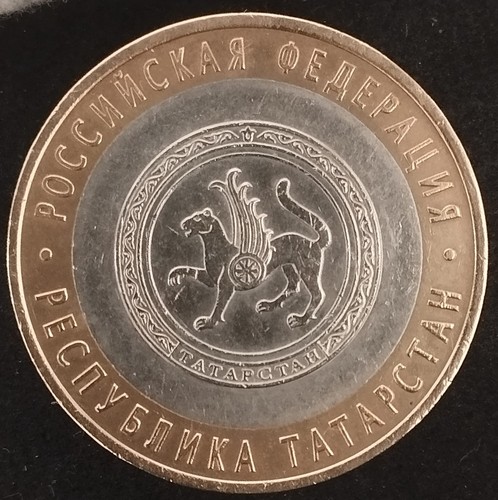 Rubli 2005 спмд - 10,