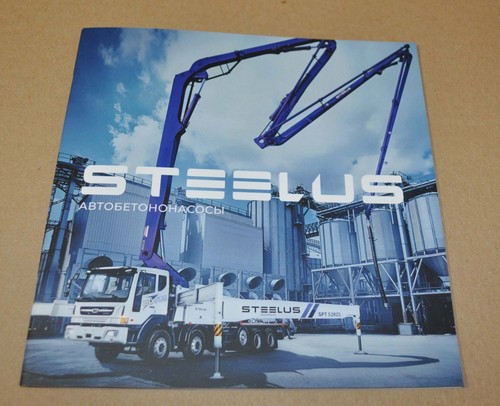 Steelus elephant pompa per - steelus,
