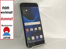 【manichino!】 Cellulare