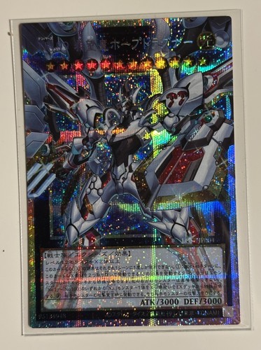 Numero utopia dragonar psr - utopia,