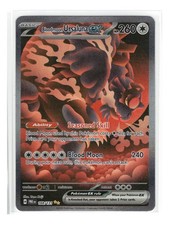 Luna di Sangue Ursaluna ex