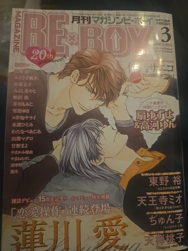 Boy japanese manga magazine - manga,