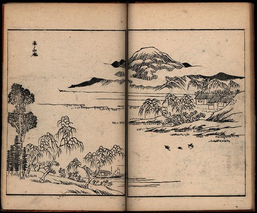 Asai sansui gafu prima - asai,, gafu.