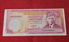 Banconota Asia PAKISTAN 100 Rupees (nd)1981-82 pick#36 - con "Urdu text line" 