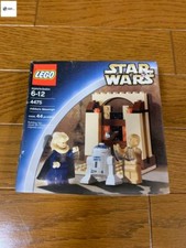 LEGO Star Wars Il Messaggio di