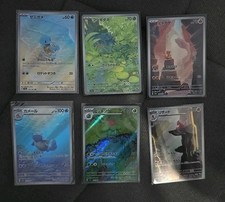 Lotto 6 Carte Pokemon Set 151