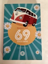 MURAKAMI RYU - SIXTY NINE - ATMOSPHERE LIBRI 2019 - PRIMA EDIZIONE