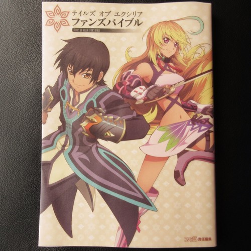 Tales xillia fan - tales,