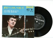 Bobby Solo EP Giappone Ringo
