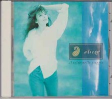 CD Alice ‎– Il Sole Nella