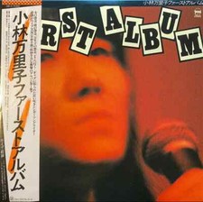 LP Mariko Kobayashi First