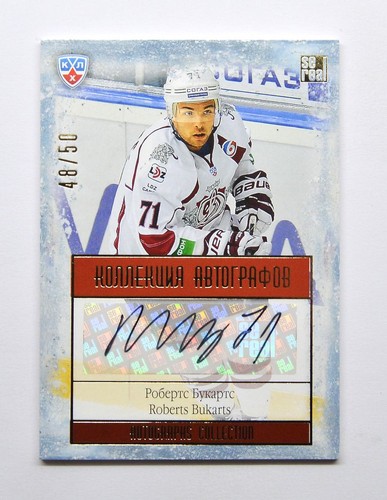 Autografo 2013 sereal khl - autografo,