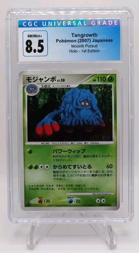 2007 pokémon jap tcg - jap.,