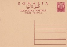 SOMALIA AFIS 1950 - CARTOLINA