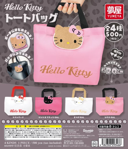 Sanrio hello kitty - tote, bag