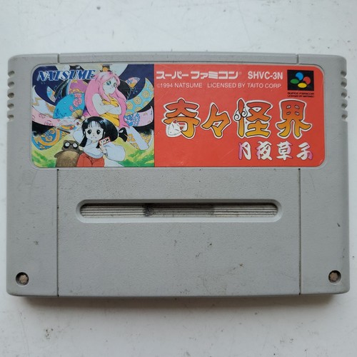 Kiki kaikai pocky rocky - kiki, &