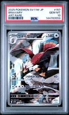 PSA 10 GEM-MT BRAVIARY