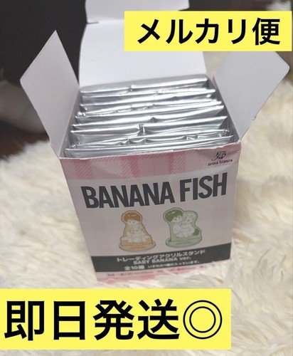 Banana fish supporto acrilico - banana,