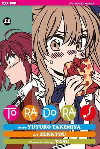 Toradora - toradora, 11