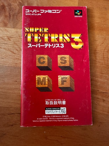Notice manual only super - notice/manual,
