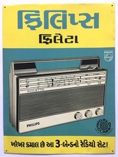 India tin sign phillips - india, 60's