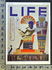 1923 REA IRVIN EGYPTIAN NUMBER