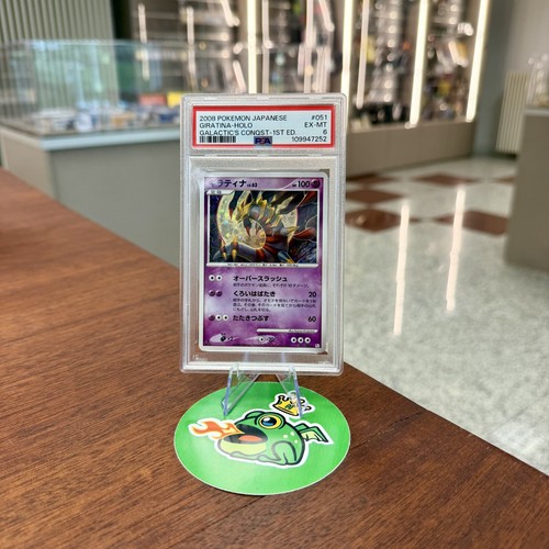 2008 pokémon giratina holo - jp,