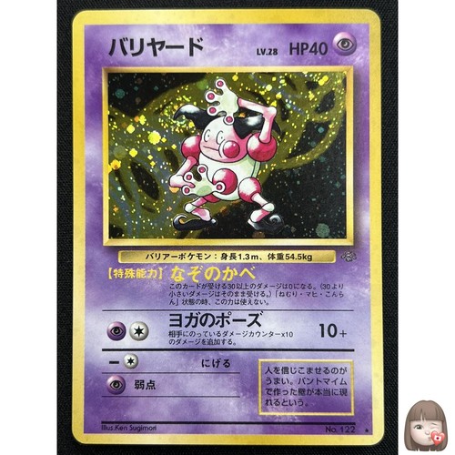 Carta pokemon mimo - mr.,