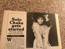 1978 VINTAGE 1PG PRINT ARTICLE