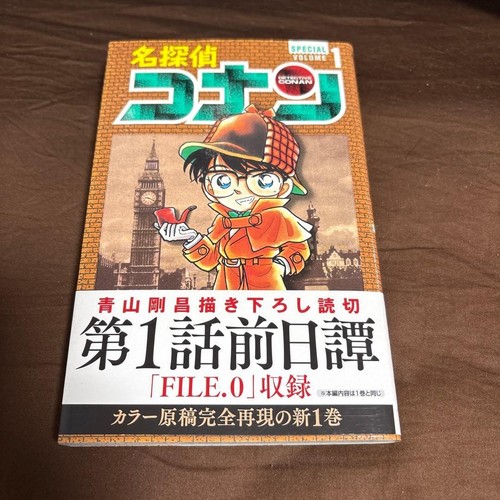 Detective conan vol 1 - conan, #1