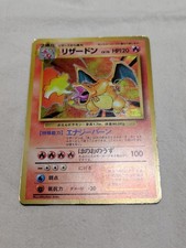 [DM+] Charizard n.006 Holo Old