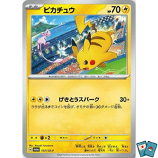 Pokemon pikachu 197 p - pikachu, 197/sv-p