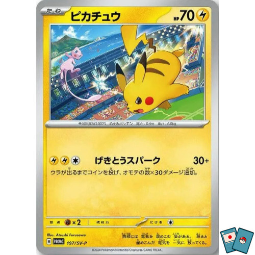Pokemon pikachu 197 - pokemon,